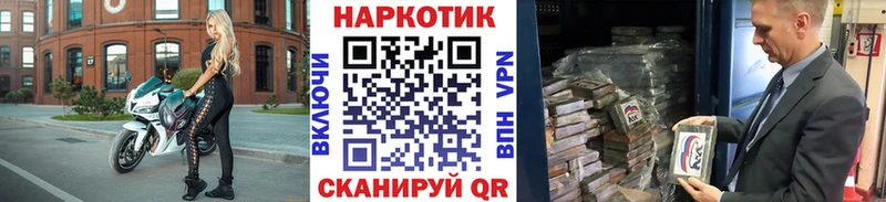 Названия наркотиков Юхнов A PVP  Cocaine  АМФЕТАМИН  Марихуана  Мефедрон 
