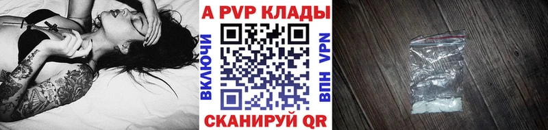 APVP мука  мега tor  Юхнов 