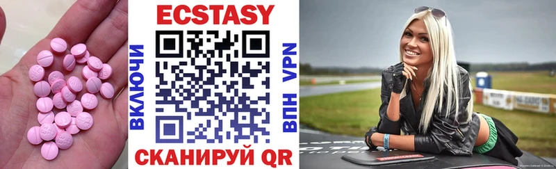 Ecstasy MDMA  Юхнов 