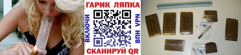 Гашиш Изолятор  Юхнов 