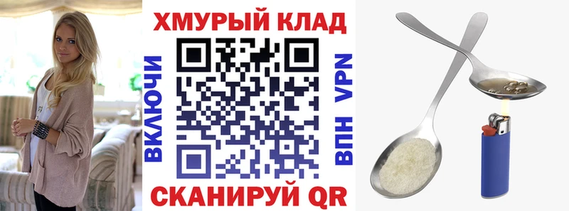 Героин герыч  Юхнов 