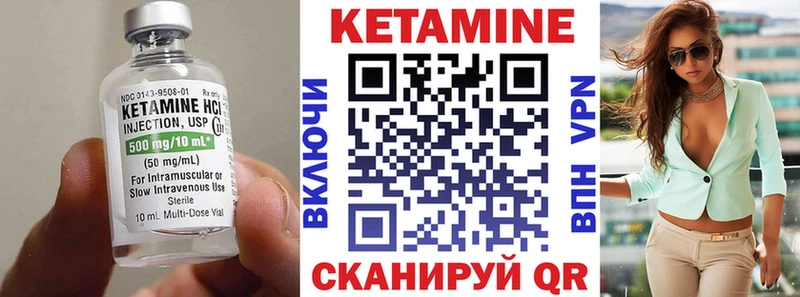 Кетамин ketamine  наркотики  Юхнов 