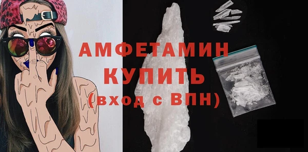 кокаин Абинск