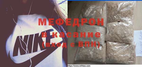кокаин VHQ Медногорск