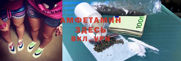 прущая мука Абдулино