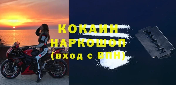 кокаин Абинск