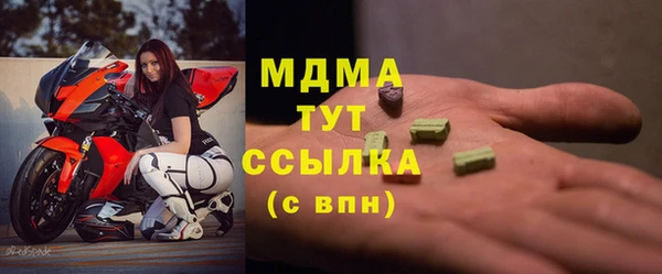 гашиш Абаза