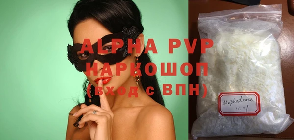 кокаин Абинск