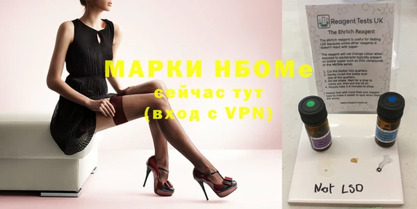 кокаин Абинск