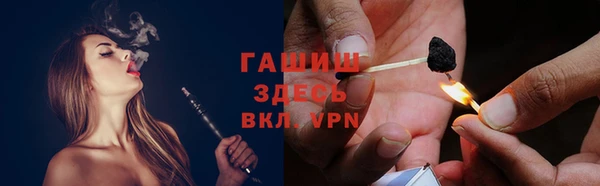 гашик Алзамай