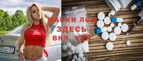кокаин Абинск