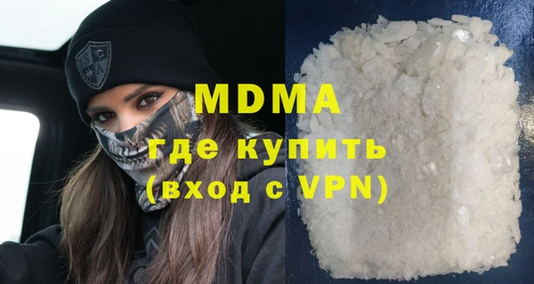 кокаин Абинск