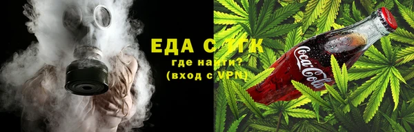 гашиш Абаза