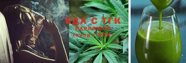 гашиш Абаза