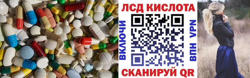 ЛСД экстази кислота  цена   Юхнов 