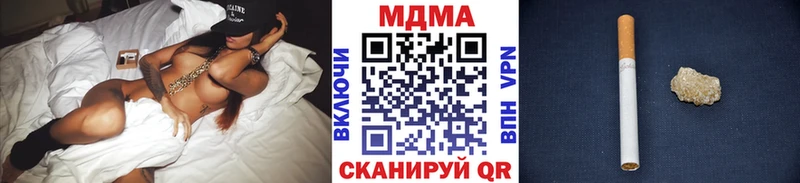 МДМА Molly  Юхнов 