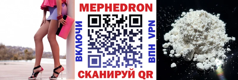 Меф VHQ  Юхнов 